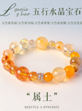 五行平衡水晶宝石串珠手链女原创设计天然紫水晶海蓝宝五行手串