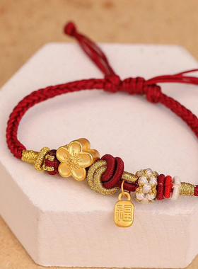 小桃花手绳女Ins小众设计感气质复古福牌幸运绳红绳手链女款手绳
