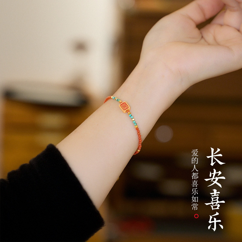 新中式2025蛇年小米珠手链属蛇本命年女款吉祥南红玛瑙五条经手链