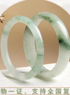 天然新疆金丝玉高冰种天山翠玉手镯圆条扁条飘花半山水女生日礼物
