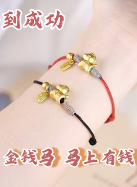 2026马年手工编织本命年红绳新年