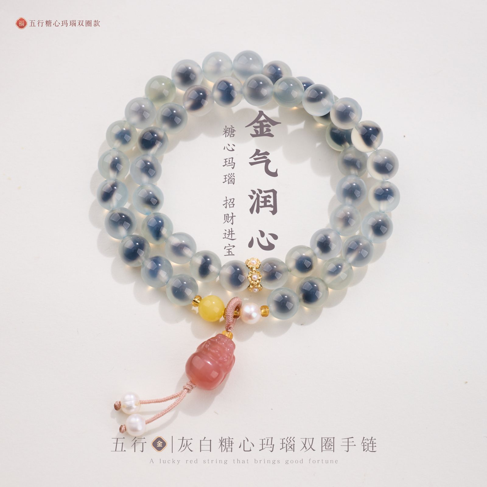 天然糖心玛瑙淡水珍珠蜜蜡盐源貔貅双圈手链串珠女手串手饰新款