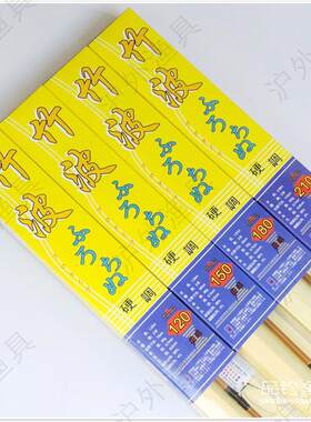 台湾合星老师父工坊筏钓竿