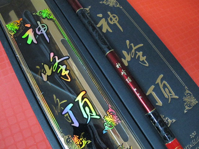 香港名伦 神峰顶鲤 台钓竿  强力鲤鱼竿
