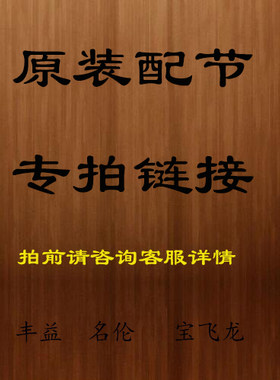 威海名伦原天风顶青龙