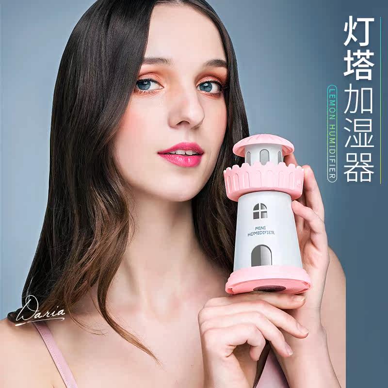 灯塔车载空气加湿器迷你家用卧室静音汽车载便携式小型喷雾净化器|msdalam kategori kereta/artikel/Fitting/Refit, Audio &amp; Video kereta/elektronik automotif/elektrik, elektronik automotif/elektrik, bar oksigen kereta/Air Purifier - dari Buy2taobao.com untuk memberikan perkhidmatan ejen Taobao profesional membeli