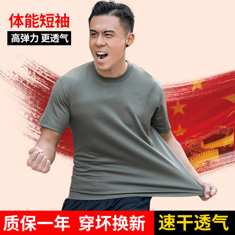 正品体能训练服短袖套装男夏体能T恤