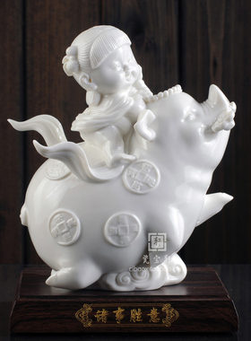 如意元宝招财猪陶瓷礼品家居装饰