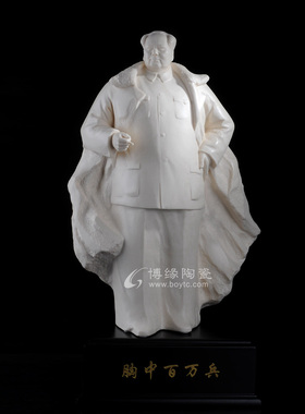 胸中百万兵伟人雕像大衣立像德化白瓷省级工艺名家收藏作品工艺品