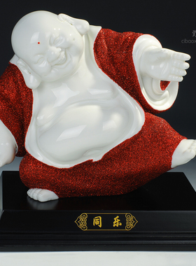 招财红色陶瓷弥勒佛摆件德化白瓷弥勒佛笑佛客厅办公可爱礼品同乐