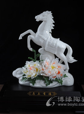 马上有福德化白瓷手工瓷花客厅办公室家居书房送礼领导工艺品摆件