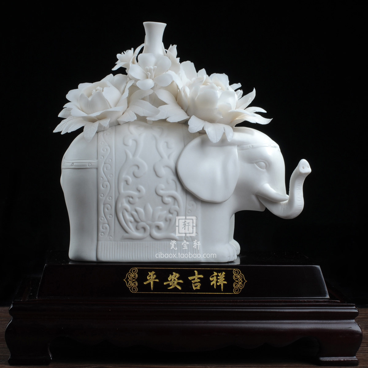 平安吉祥德化白瓷瓷花动物大象摆件家居办公商务工艺装饰礼品