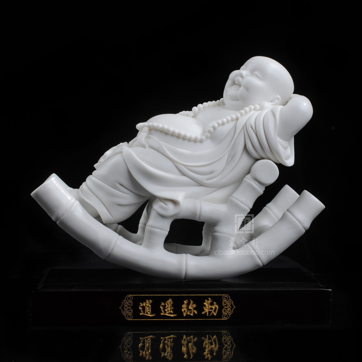 逍遥弥勒佛弥勒佛笑佛摆件陶瓷招财佛像供奉瓷器礼品家居客厅摆设