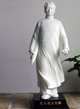 德化陶瓷毛主席伟人全身工艺摆件
