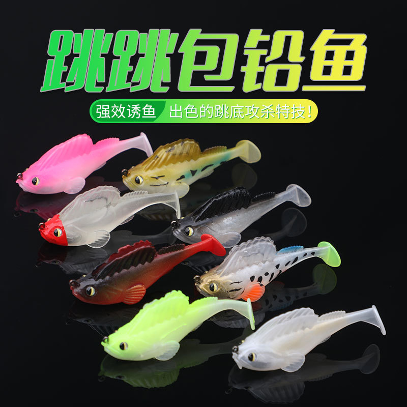 跳跳鱼7g10g14gT尾路亚饵包铅鱼
