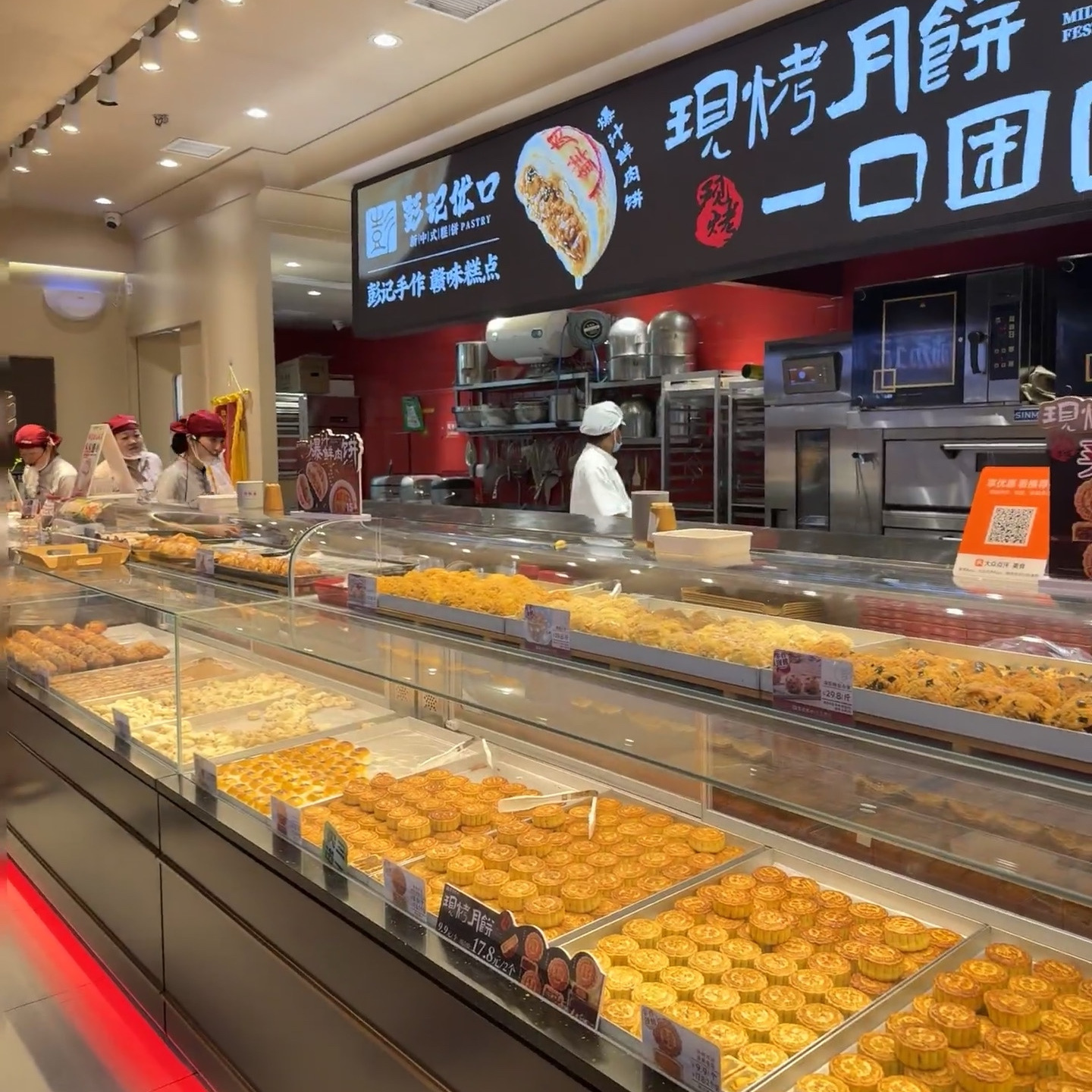 代购江西南昌彭记优口特产糕点蟹黄锅巴海苔肉松小贝绿豆冰糕麻薯