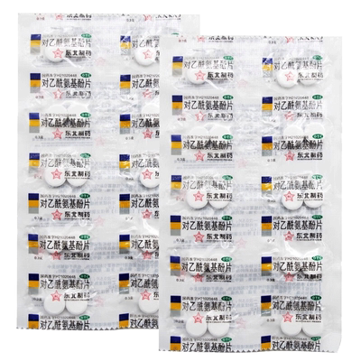 【东北】对乙酰氨基酚片0.3g*400片/盒牙痛头痛感冒关节痛发热