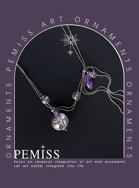 PEMISS原创设计感小众项链