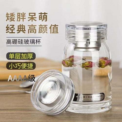 诺岩简约矮胖憨憨杯大肚玻璃杯