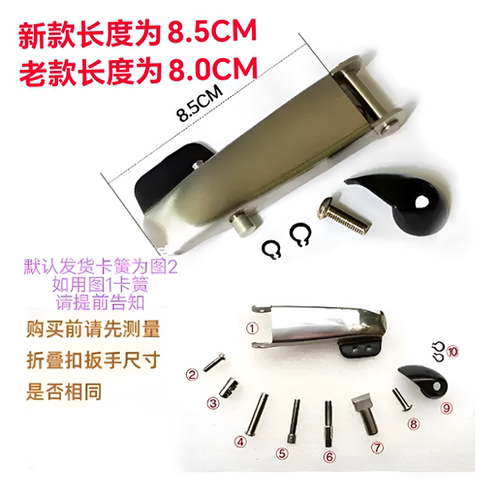 折叠扣高碳钢大行新款通用