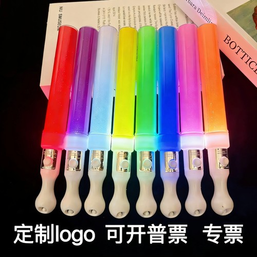 演唱会荧光棒活动发光氛围应援棒酒吧民谣集年会气氛道具明星应援