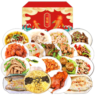 食康高端年夜饭半成品高级预制菜家用加热即食新年礼盒套餐私房菜
