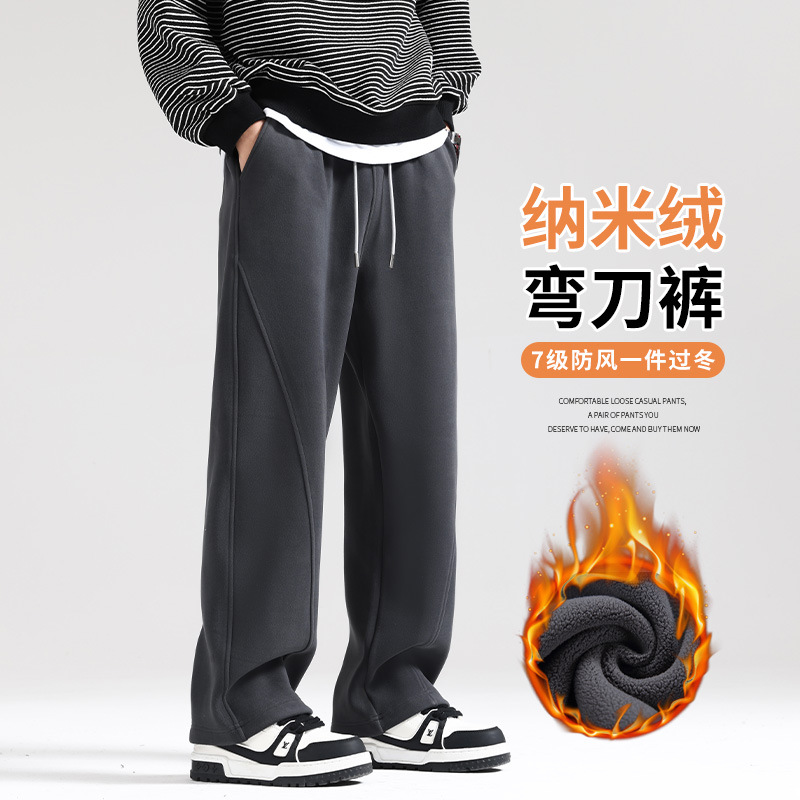 防风弯刀裤子男冬季宽松休闲裤加绒运动裤香蕉直筒裤加厚秋冬卫裤
