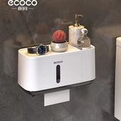 卫生间纸巾盒壁挂式 厕所卫生纸置物架免打孔创意抽纸盒防水卷纸筒