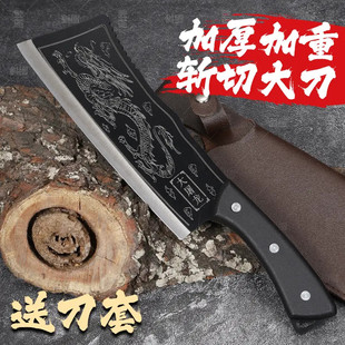 龙纹砍骨刀老师傅手工锻打屠龙斩骨刀家用切肉锋利菜刀家庭斩切刀