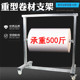 重型支架 承重筒料支架500斤热缩膜支架布料架子纸卷支架子薄膜架