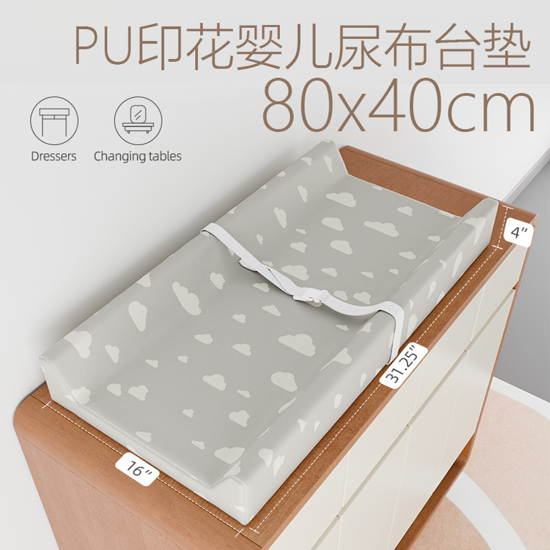 新生儿尿布台垫仿皮革PU印花U型
