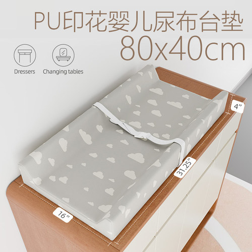 新生儿尿布台垫仿皮革PU印花U型