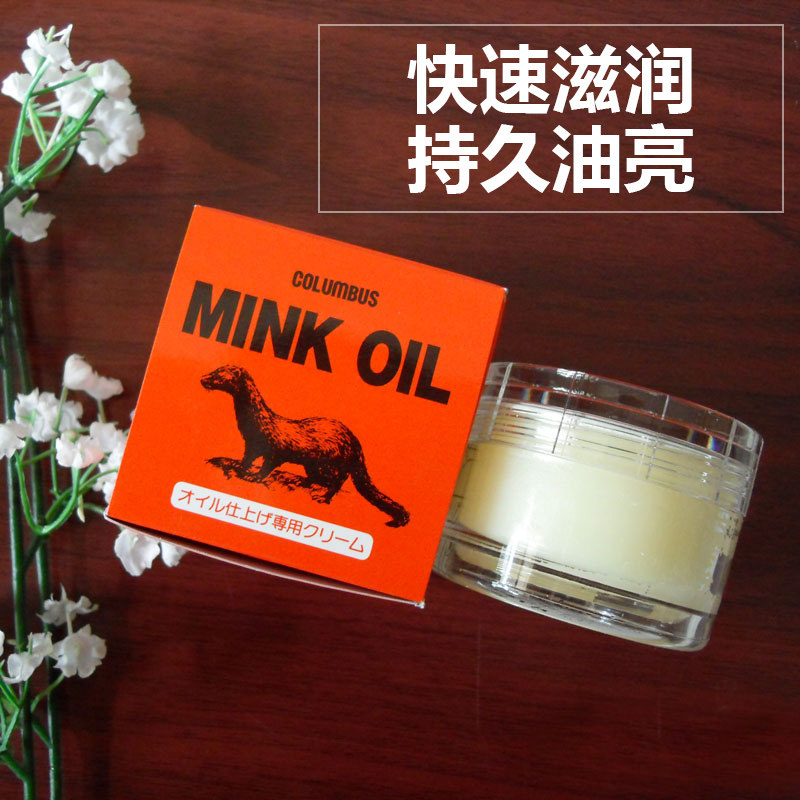 正品貂油日本哥伦布斯Columbus黄狼脂肪膏mink oil -LV\GUCCI适用