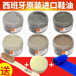 泰雅高进口灰色鞋油 皮包护理油 补色鞋油 高级鞋油 专柜正品灰色