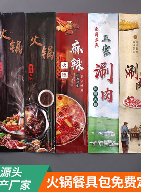 秋之杰一次性筷子餐具包火锅中餐烧烤三件套加厚湿巾牙签