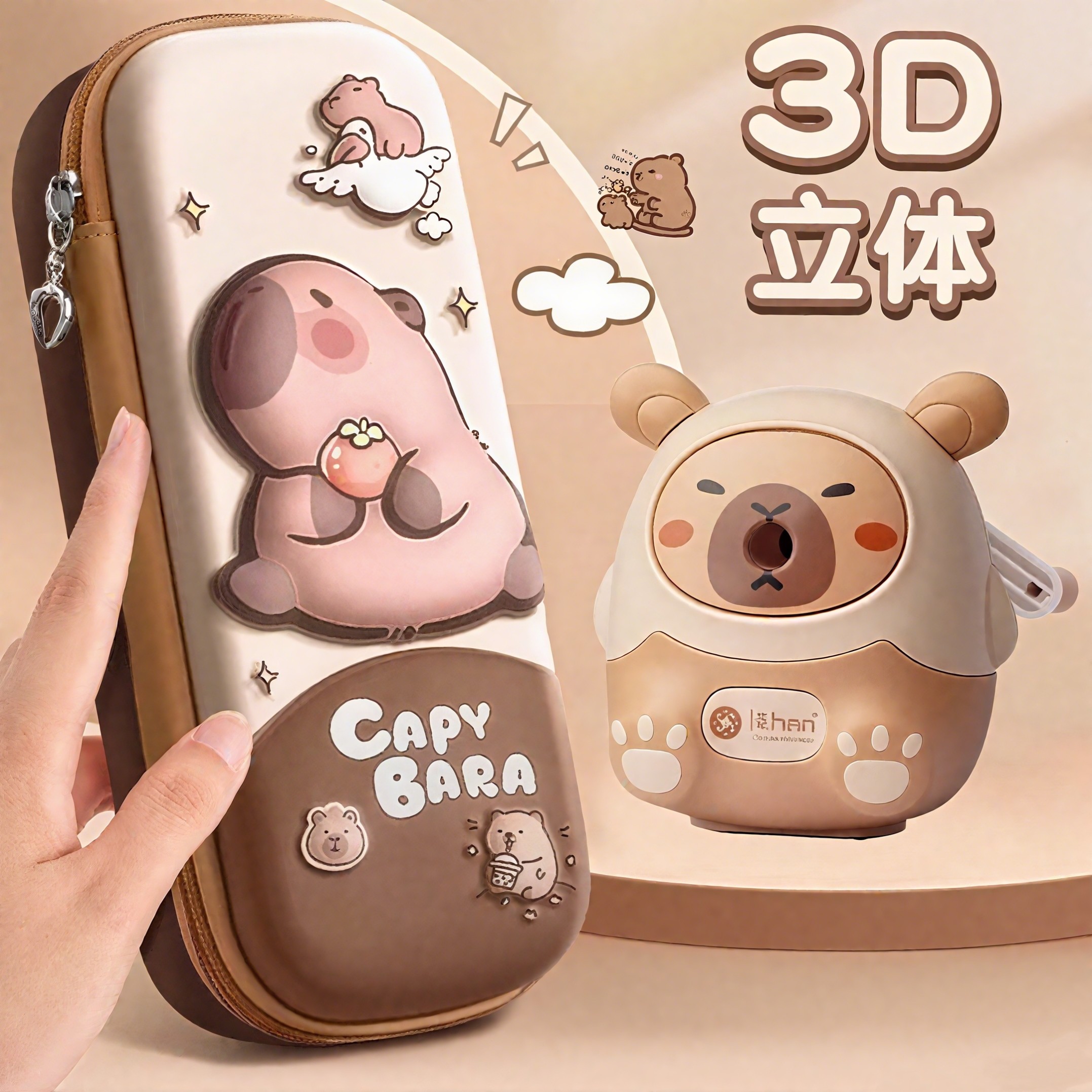 卡皮巴拉3D文具盒男孩款笔袋男小学生铅笔盒男生版卡通可爱文具袋,文具电教/文化用品/商务用品,文具盒,淘宝优惠券,粉丝福利购,淘宝优惠卷