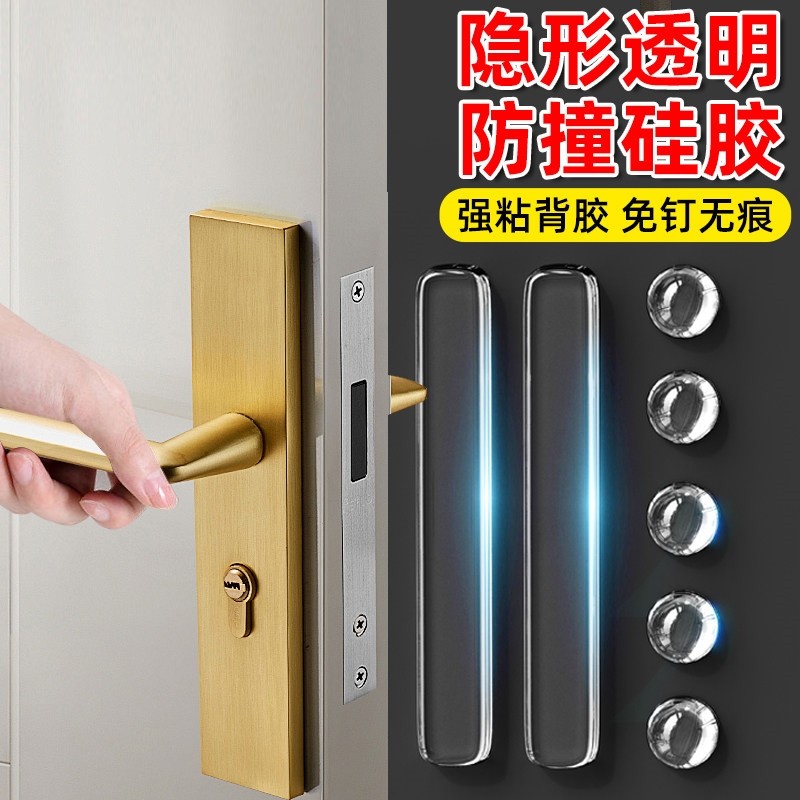 3m门把手防撞硅胶贴冰箱门柜门加厚静音门档条透明无痕婴儿防碰撞,文具电教/文化用品/商务用品,胶带/胶纸/胶条,淘宝优惠券,粉丝福利购,淘宝优惠卷