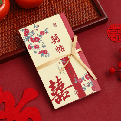 2025创意婚礼邀请函高级感结婚专用定制请柬婚宴手写喜帖打印请帖