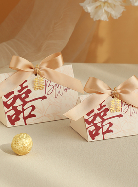 婚礼喜糖盒子2026新款订婚喜糖袋子高级感结婚专用装糖果礼盒空盒