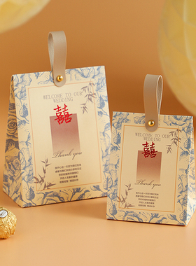 婚礼伴手礼盒小众结婚喜糖盒子高级感小清新糖果盒喜糖袋包装盒空