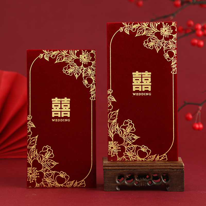 结婚专用喜字红包利是封