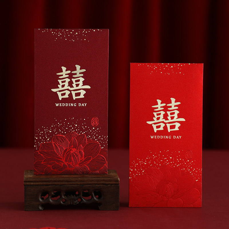 2026订婚喜包结婚专用喜字红包袋子婚礼签到随礼份子钱红包利是封图片