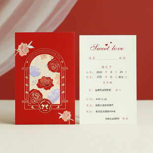 2026新款婚礼邀请函个性简约结婚请柬婚宴喜帖韩版高级感打印请帖