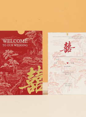 2026新款创意婚礼邀请函结婚专用请柬高级感婚宴手写喜帖打印请帖