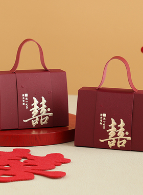 2026新款订婚糖盒结婚喜糖盒子高级感婚礼糖果礼盒装喜糖袋子空盒