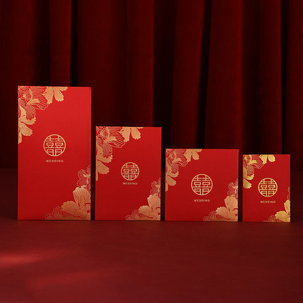 结婚专用大中小红包袋喜包婚礼接亲堵门迷你红包随份子喜字利是封