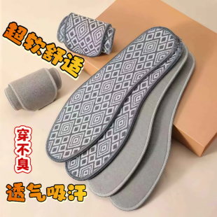 鞋 温氏透气吸汗亚麻鞋 板鞋 吸汗防臭皮鞋 垫汉脚专用女士软底 垫男士