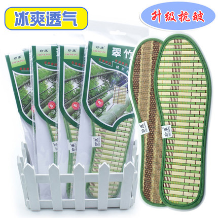 夏季薄款凉鞋垫男吸汗草编竹子除臭鞋垫女透气防臭凉席鞋垫竹炭