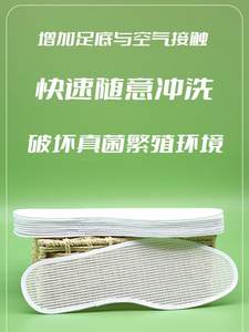 夏季透气超薄凉爽鞋垫冰丝薄款镂空皮鞋鞋垫男防汗鞋垫保健按摩