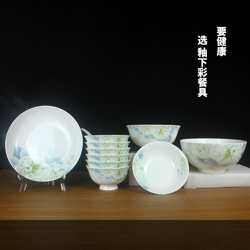 醴陵釉下彩薄款餐具牡丹花碗菜碗碗